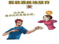 泰兴市慧然教育信息咨询有限公司