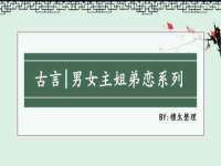 泰兴市慧然教育信息咨询有限公司