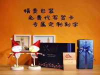 泰兴市慧然教育信息咨询有限公司