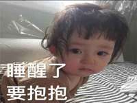 泰兴市慧然教育信息咨询有限公司
