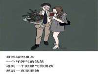 泰兴市慧然教育信息咨询有限公司