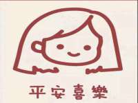 泰兴市慧然教育信息咨询有限公司