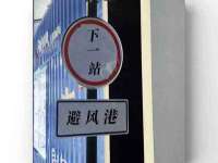 泰兴市慧然教育信息咨询有限公司