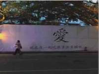 泰兴市慧然教育信息咨询有限公司