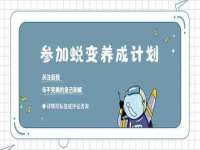 泰兴市慧然教育信息咨询有限公司