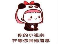 泰兴市慧然教育信息咨询有限公司