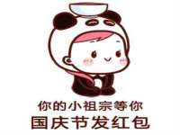 泰兴市慧然教育信息咨询有限公司