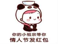 泰兴市慧然教育信息咨询有限公司