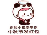 泰兴市慧然教育信息咨询有限公司
