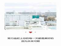 泰兴市慧然教育信息咨询有限公司