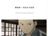 泰兴市慧然教育信息咨询有限公司