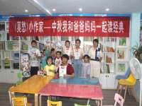泰兴市慧然教育信息咨询有限公司