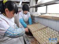 泰兴市慧然教育信息咨询有限公司