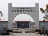 泰兴市慧然教育信息咨询有限公司