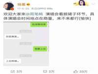 泰兴市慧然教育信息咨询有限公司