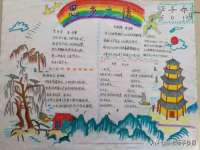 泰兴市慧然教育信息咨询有限公司