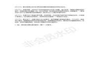 泰兴市慧然教育信息咨询有限公司