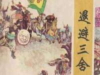 泰兴市慧然教育信息咨询有限公司