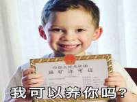 泰兴市慧然教育信息咨询有限公司