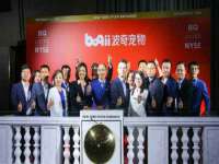 泰兴市慧然教育信息咨询有限公司