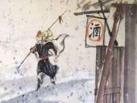泰兴市慧然教育信息咨询有限公司