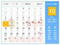 泰兴市慧然教育信息咨询有限公司