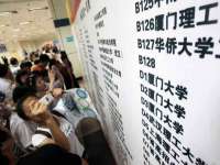 泰兴市慧然教育信息咨询有限公司