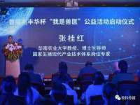 泰兴市慧然教育信息咨询有限公司