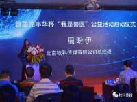 泰兴市慧然教育信息咨询有限公司