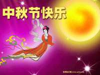 泰兴市慧然教育信息咨询有限公司
