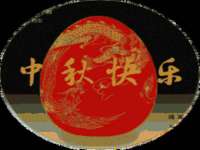 泰兴市慧然教育信息咨询有限公司