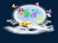 泰兴市慧然教育信息咨询有限公司
