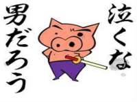 泰兴市慧然教育信息咨询有限公司