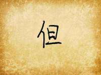 泰兴市慧然教育信息咨询有限公司