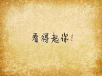 泰兴市慧然教育信息咨询有限公司