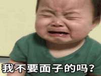泰兴市慧然教育信息咨询有限公司