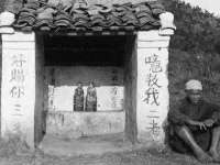 泰兴市慧然教育信息咨询有限公司