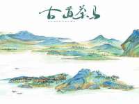 泰兴市慧然教育信息咨询有限公司