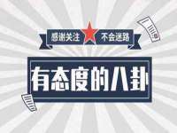泰兴市慧然教育信息咨询有限公司