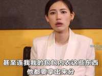 泰兴市慧然教育信息咨询有限公司