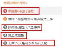 泰兴市慧然教育信息咨询有限公司