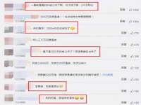 泰兴市慧然教育信息咨询有限公司