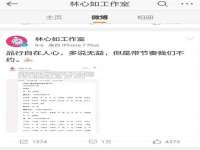 泰兴市慧然教育信息咨询有限公司