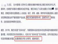 泰兴市慧然教育信息咨询有限公司