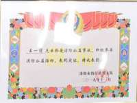 泰兴市慧然教育信息咨询有限公司