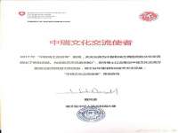 泰兴市慧然教育信息咨询有限公司