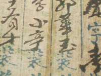 泰兴市慧然教育信息咨询有限公司