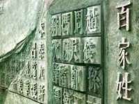 泰兴市慧然教育信息咨询有限公司