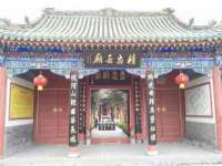 泰兴市慧然教育信息咨询有限公司