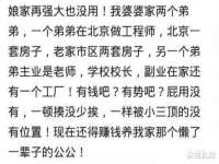 泰兴市慧然教育信息咨询有限公司